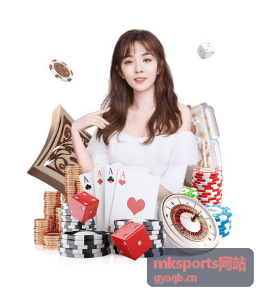 mksports网站定制装配与印号服务的队服成品